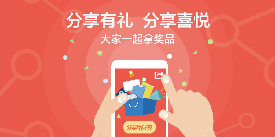 新闻